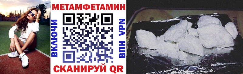 Amphetamine 97%  ОМГ ОМГ маркетплейс  Ковылкино 