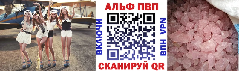 даркнет Telegram  Ковылкино  A-PVP Соль 