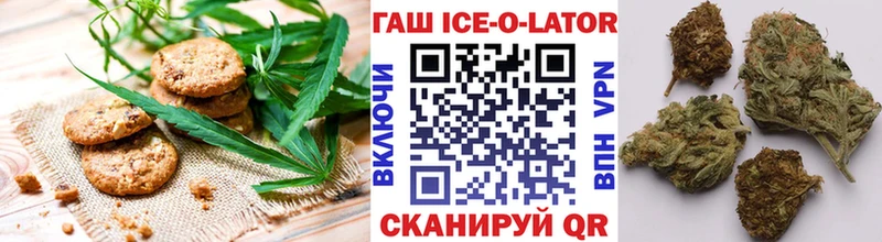 Еда ТГК марихуана  мега как войти  Ковылкино 