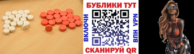 Ecstasy 280 MDMA хочу наркоту Ковылкино