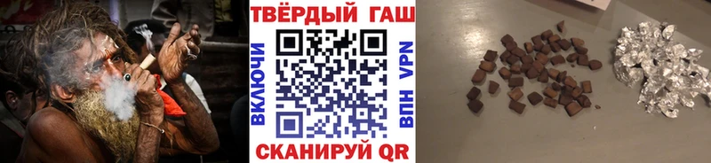 Гашиш Premium наркошоп Ковылкино