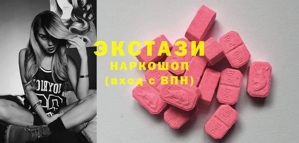 бутират Белокуриха