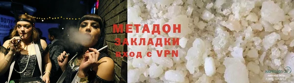 кокаин премиум Беломорск