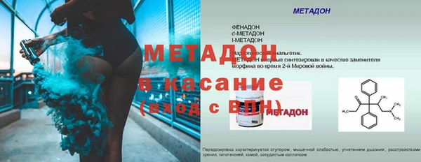 метамфетамин Белоозёрский