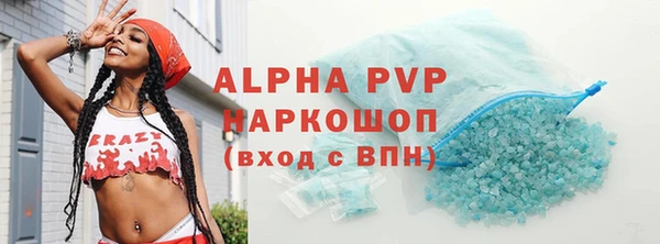 кокаин премиум Беломорск