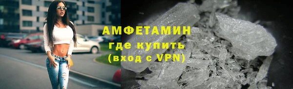 кокаин премиум Беломорск