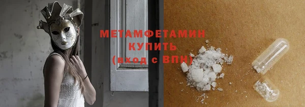 МДМА Няндома