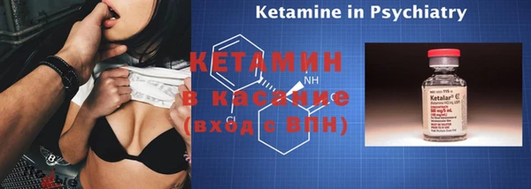 метамфетамин Белоозёрский