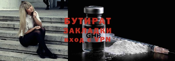 кокаин премиум Беломорск