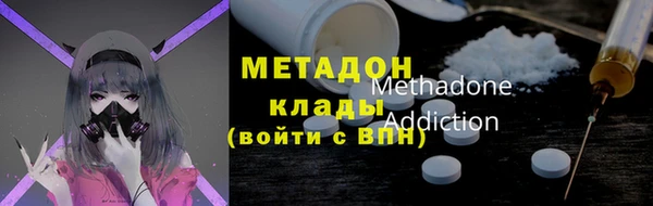 кокаин премиум Беломорск