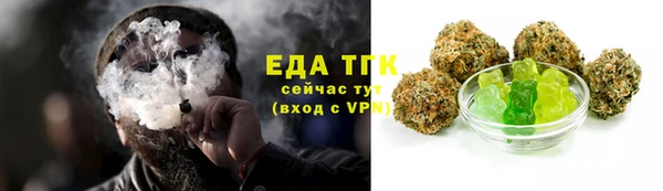 метамфетамин Белоозёрский