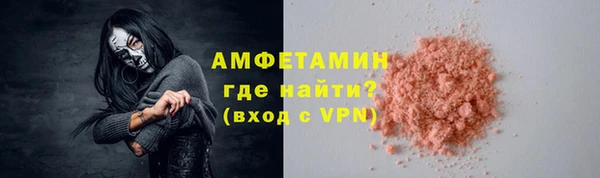 метамфетамин Белоозёрский