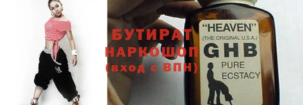 метамфетамин Белоозёрский