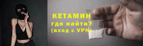метамфетамин Белоозёрский