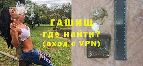бутират Белокуриха