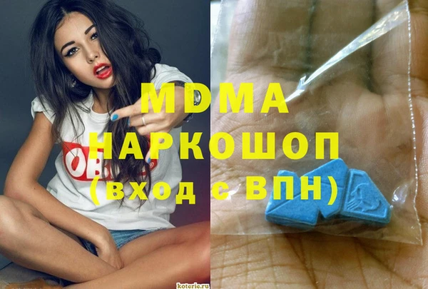 кокаин премиум Беломорск
