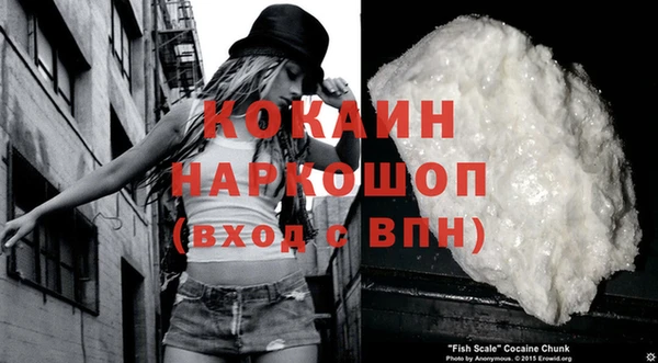 бутират Белокуриха