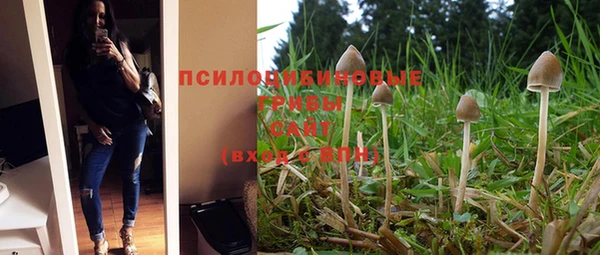 метамфетамин Белоозёрский