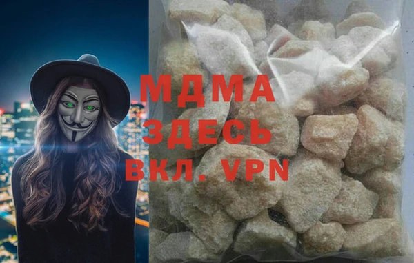 кокаин премиум Беломорск