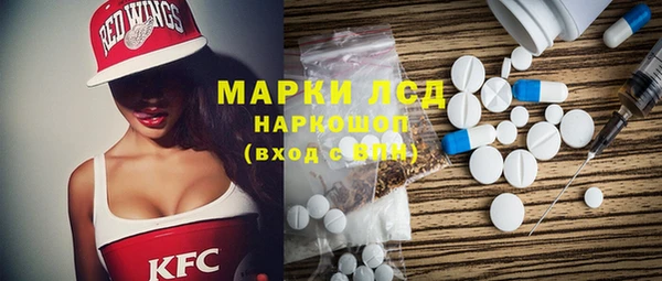 метамфетамин Белоозёрский