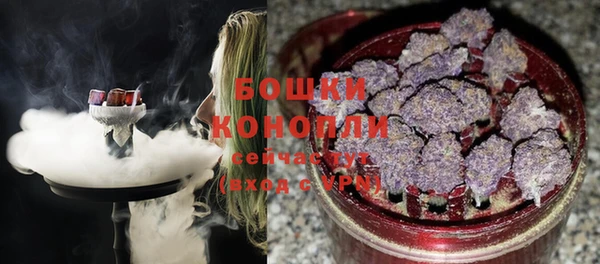 метамфетамин Белоозёрский