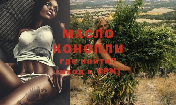 бутират Белокуриха
