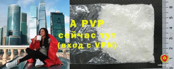 кокаин премиум Беломорск