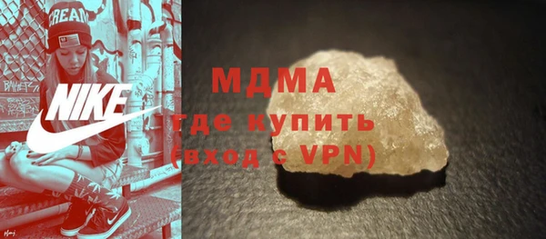 кокаин премиум Беломорск
