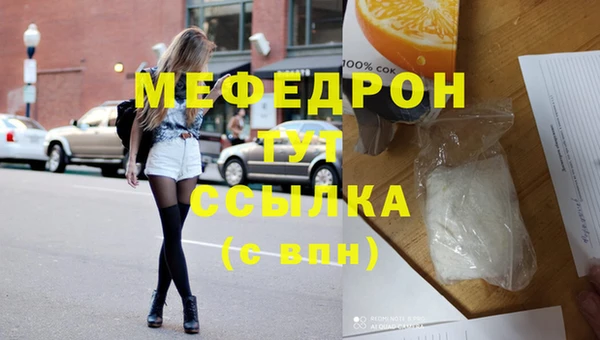 метамфетамин Белоозёрский