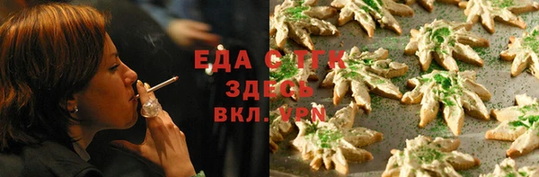 бутират Белокуриха