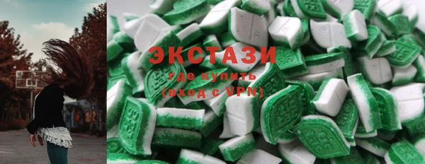 бутират Белокуриха