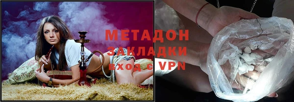 бутират Белокуриха