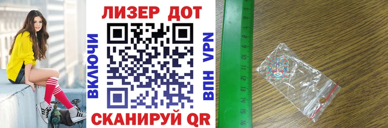 Наркотические марки 1,5мг  кракен зеркало  Ковылкино 