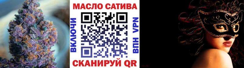 это формула  Ковылкино  ТГК жижа 