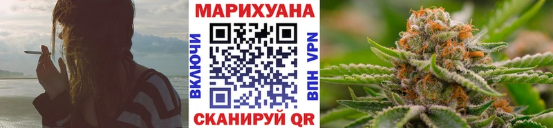 Марихуана планчик  хочу   Ковылкино 